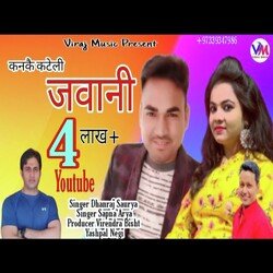 Kanke Kateli Juwani (GARHWALI SONG)-NR8fXgN,AAU