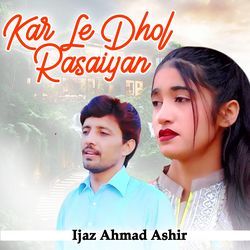 Kar Le Dhol Rasaiyan-HBApVztKXlA