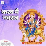 Karab Mai Navratra
