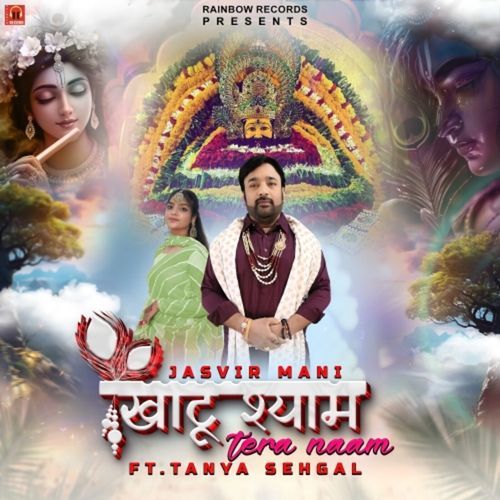 Khaty Shyam Tera Naam