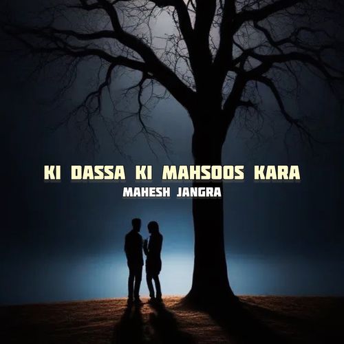 Ki Dassa Ki Mahsoos Kara