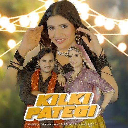 Kilki Pategi