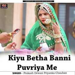 Kiyu Betha Banni Puvriya Me-ESoyUxpYcwA