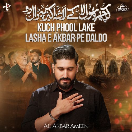 Kuch Phool La Ke Lasha E Akbar Pe Daldo