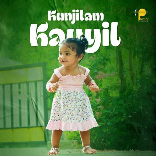 Kunjilam Kayyil