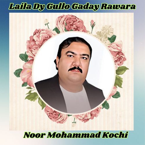 Laila Dy Gullo Gaday Rawara