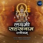 Lakshmi Sahasranaam Stotram