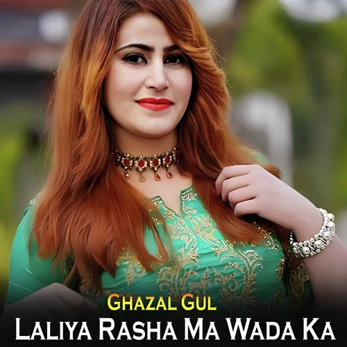 Laliya Rasha Ma Wada Ka