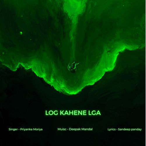 Log kahane Lga