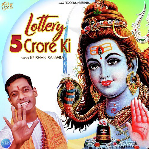 Lottery 5 Crore Ki - Single