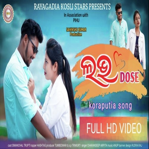Love Dose Koraputia Song (Koraputia Song)