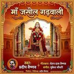 Maa Jasol Gadhwali