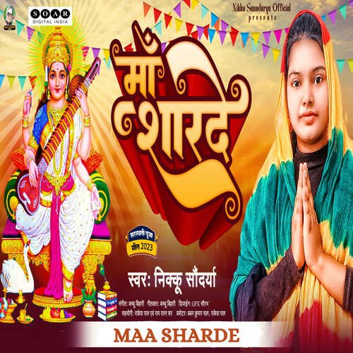 Maa Sharde