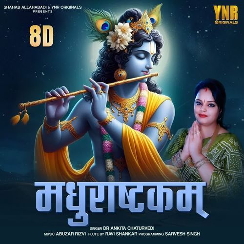 Madhurashtakam (8D)