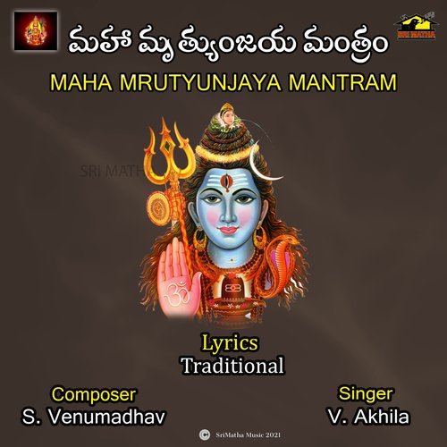 Maha Mrutyunjaya Mantram