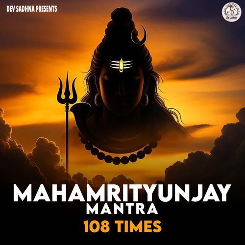 Mahamrityunjay Mantra 108 Times