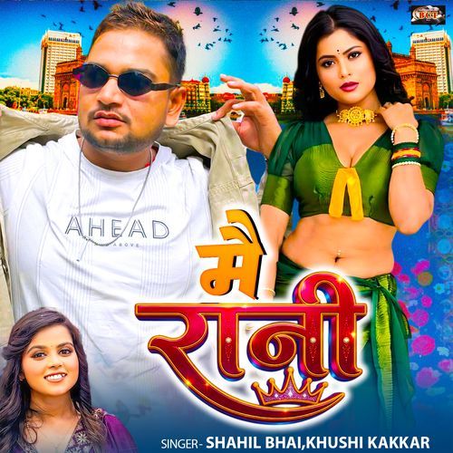 Mai Rani cover art