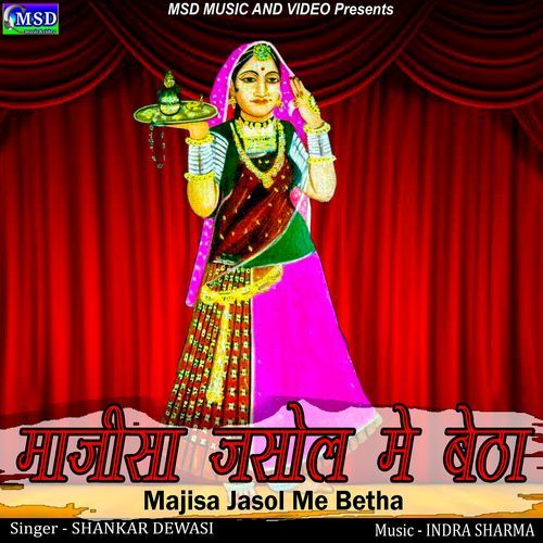 Majisa Jasol Me Betha (Studio)