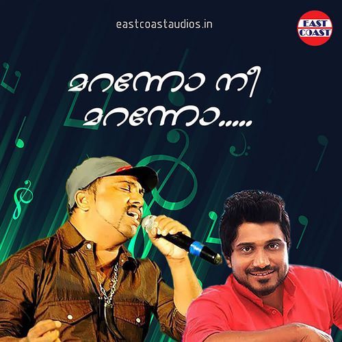 Maranno Nee