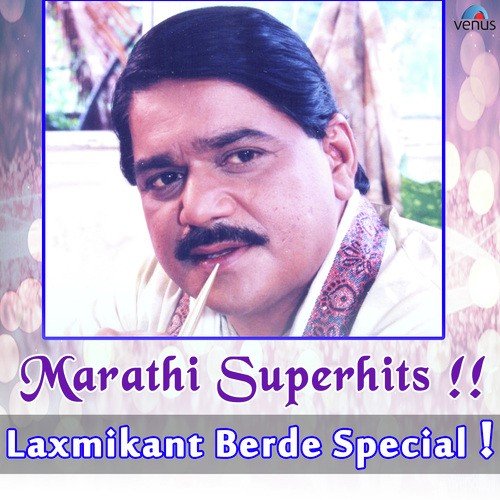 Marathi Superhits - Laxmikant Berde Special!