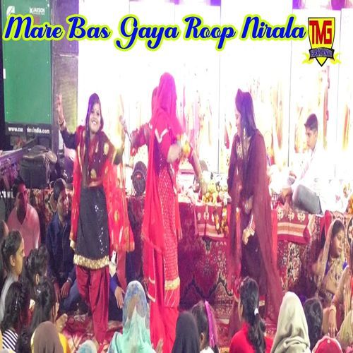 Mare Bas Gaya Roop Nirala (Original)