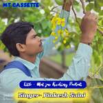 Mat Jaw Koching padwali