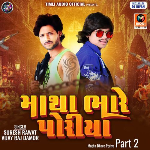 Matha Bhare Poriya Part 2