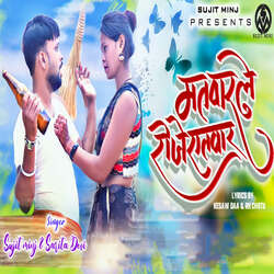 Matwar Le Roje Etwar