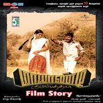 Mayandi Kudumbathar Film Story Dialogue Part 1