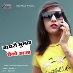 Mayro Mular Bego Aaja
