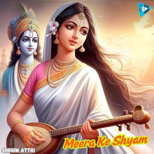 Meera Ke Shyam
