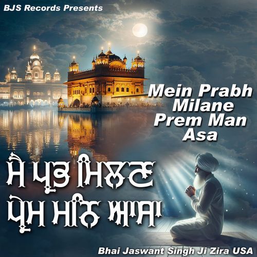 Mein Prabh Milane Prem Man Asa