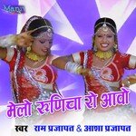 Melo Runicha Ro Aavo (Rajasthani)