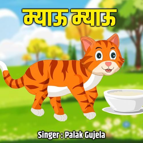 Meow Meow Billi Karti