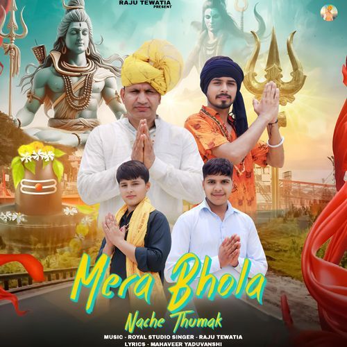 Mera bhola Nache Thumak