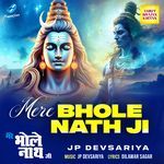 Mere Bhole Nath Ji