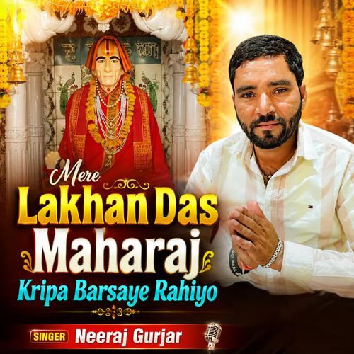 Mere Lakhan Das Maharaj Kripa Barsaye Rahiyo