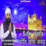 Mil Sangat Dhan Dhan Karo