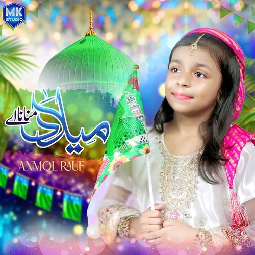Milad Manawna Ay