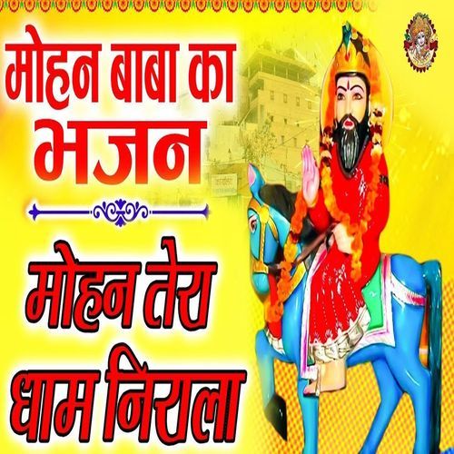 Mohan Tera Dham Nirala (Original)