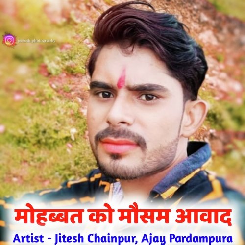Mohbbat Ko Mosam Aabad (Lovekush Dungri)