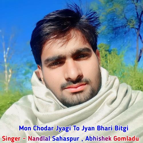 Mon Chodar Jyagi To Jyan Bhari Bitgi
