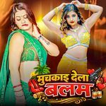 Muchkai Dela Balam