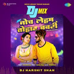 NOCH LEHAM TOHAR BABARI DJ MIX