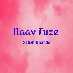 Naav Tuze