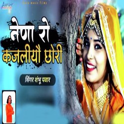 Naina Ro Kajaliyo Chhori-RTg-WQBxTnc