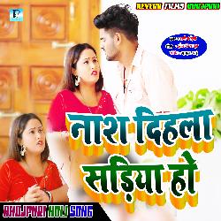 Nash  Dihala Rate Sadiya