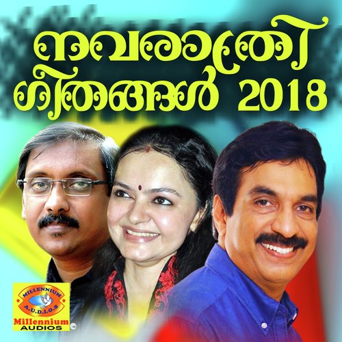 Navarathri Geethangal 2018