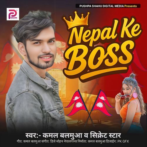 Nepal Ke Boss