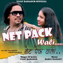 Net Pack Wali-IAQzaBZSdFs